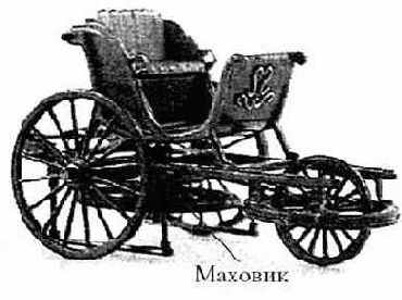 Средневековый мускульный сити-кар