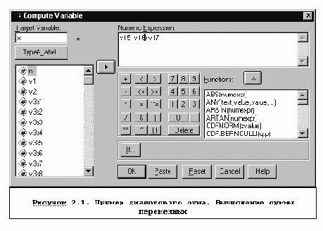 Режим диалога и командный режим