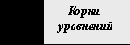 Обращение