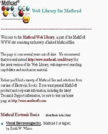 Программы MathCAD в Internet